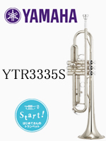 ヤマハ トランペット YTR-4335GSII｜ 管楽器専門店 永江楽器