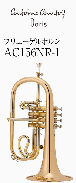 �N���g�� �t�����[�Q���z���� AC156NR-1 �I��i