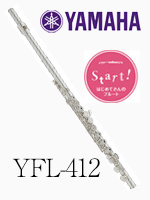 ヤマハ フルート YFL-412