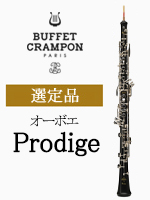 rbtFEN| I[{G Prodige Ii