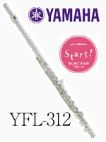 ヤマハ フルート YFL-312