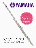 ヤマハ フルート YFL-372