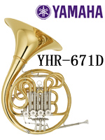 ヤマハ ホルン YHR-671D