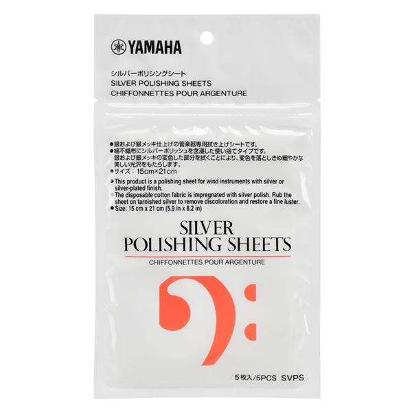 ヤマハ シルバーポリシングシート SVPS｜ 管楽器専門店 永江楽器