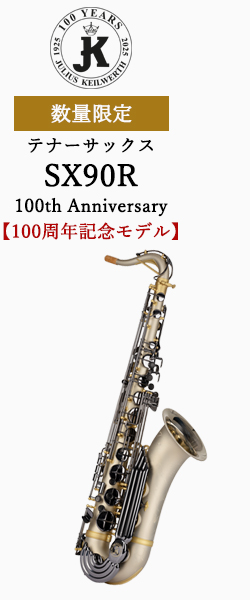 JCxg ei[TbNX SX90R 100th Anniversary y100NLOfz