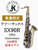 JCxg ei[TbNX SX90R 100th Anniversary y100NLOfz