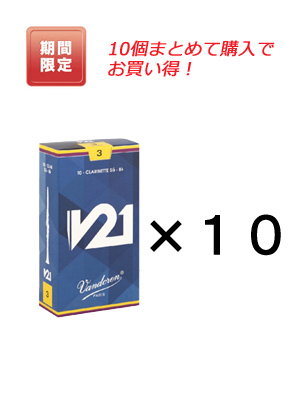 y܂Ƃߔzoh BNlbg[h V21 i10Zbgj