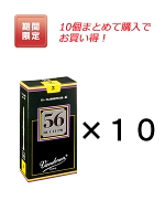 y܂Ƃߔzoh BNlbg[h 56rue Lepici10Zbgj