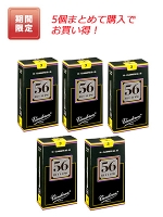 y܂Ƃߔzoh BNlbg[h 56rue Lepici5Zbgj