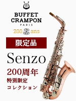 �r���b�t�F�E�N�����|�� �A���g�T�b�N�X Senzo�i�Z���]�j �I��i