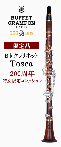 �r���b�t�F�E�N�����|�� B��N�����l�b�g Tosca 200���N���ʌ���R���N�V����