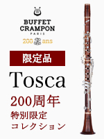 �r���b�t�F�E�N�����|�� A�N�����l�b�g Tosca 200���N���ʌ���R���N�V����
