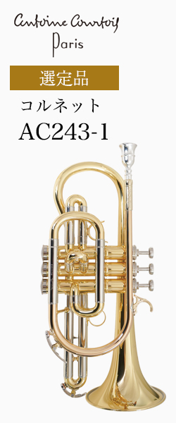 �N���g�� �R���l�b�g AC243-1 �I��i BELLECOUR