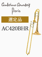 �N���g�� �e�i�[�E�o�X�g�����{�[�� AC420BHR-1 �I��i