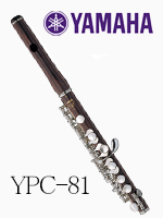 ヤマハ ピッコロ YPC-81