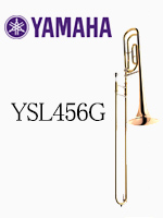 ヤマハ テナー・バストロンボーン
YSL-456G